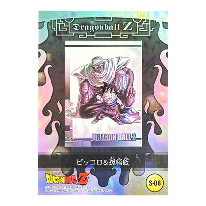 Dragon Ball Z Piccolo & Gohan Holographic Card S-08 Amada 2003 Prism DBZ Japan Collectible