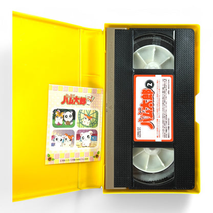 Tottoko Hamutaro VHS Tape Vol. 2 Rare Vintage Anime Collectible