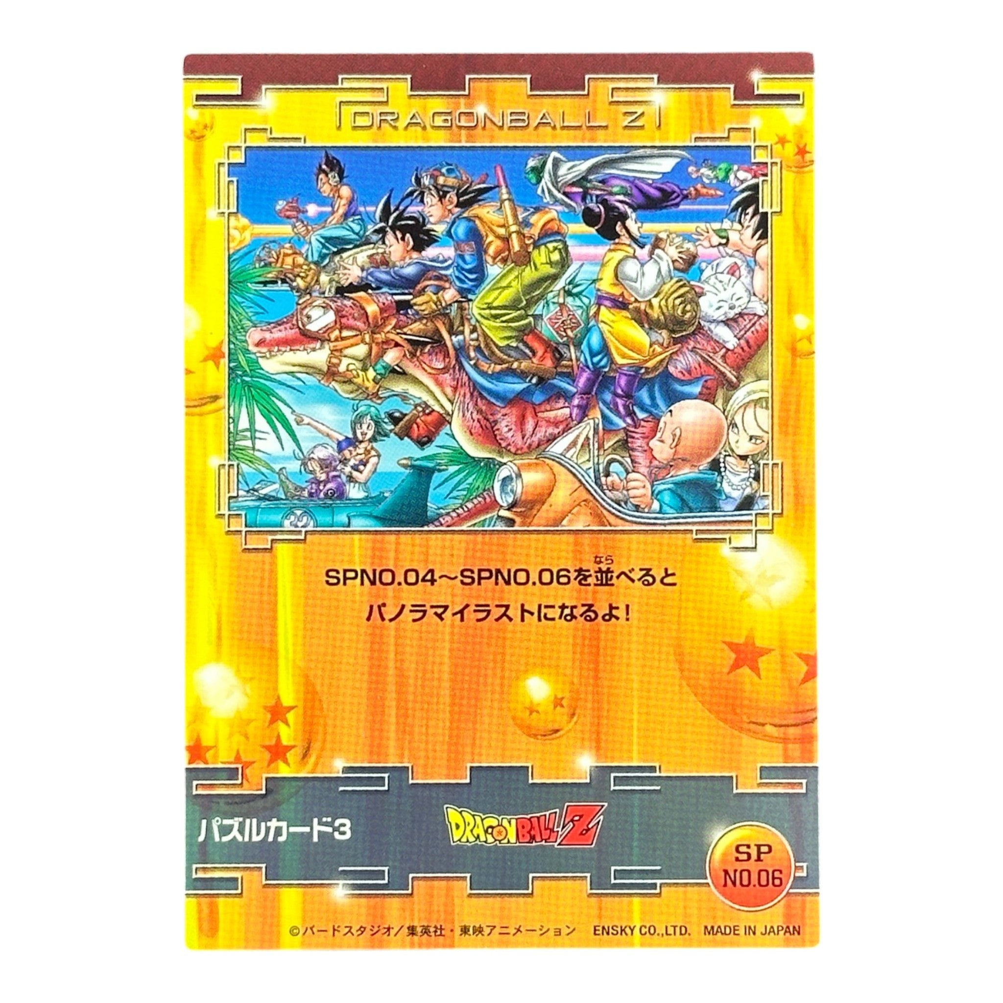 Dragon Ball Z Panorama Puzzle Card SP No.06 Goku Chi-Chi Bulma Shenron Ensky Japan Vintage Anime Card