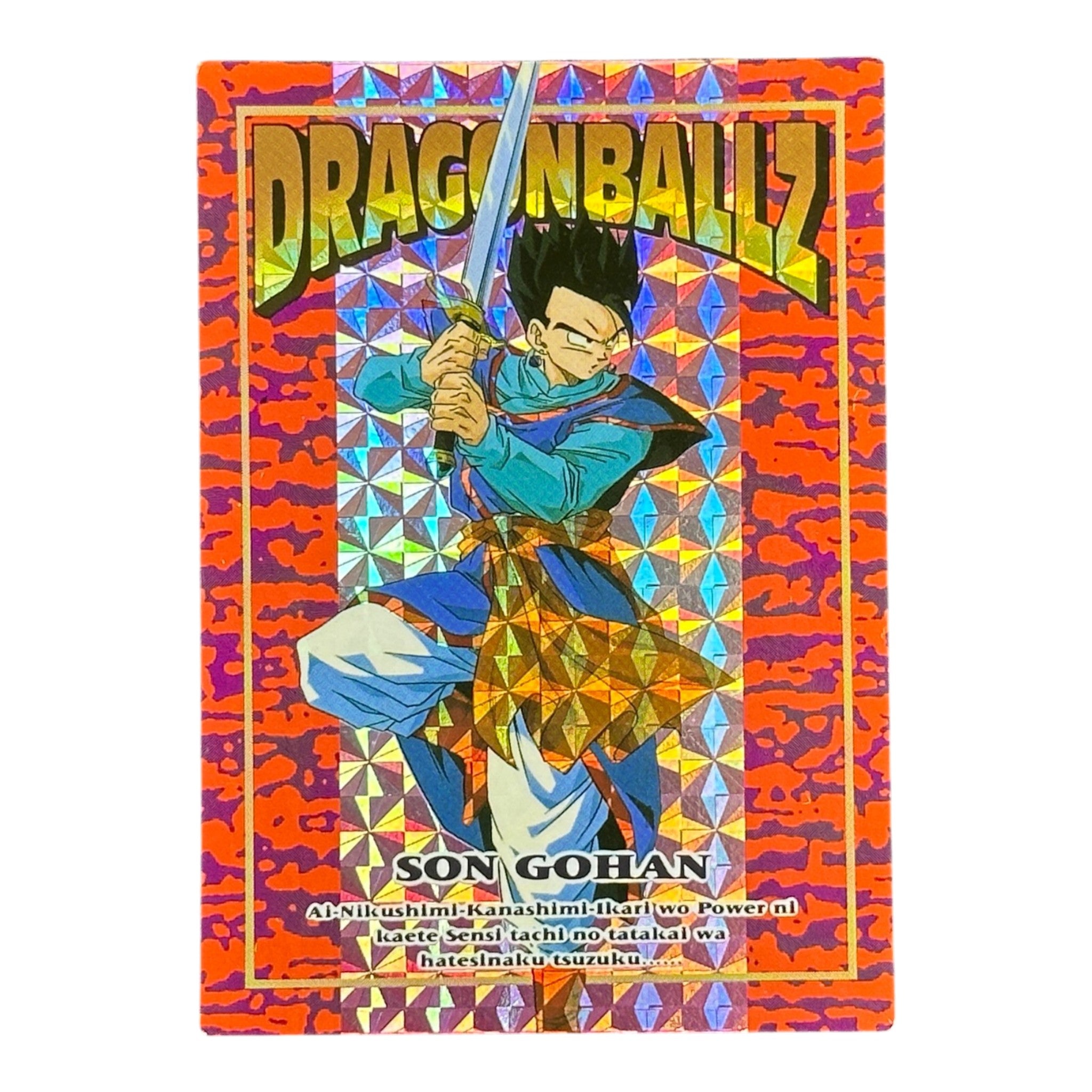 Dragon Ball Z Son Gohan Memorial Photo Card No.54 Holographic Vintage 1995 Made in Japan Anime Card
