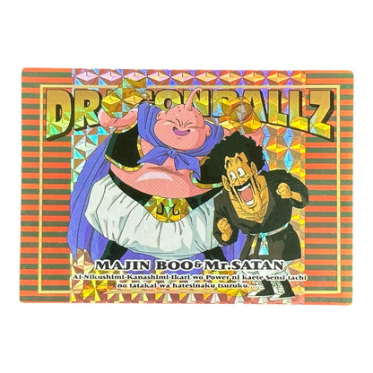 Dragon Ball Z Majin Buu & Mr Satan Card No.56 Memorial Photo Holographic 1995 Japan Anime Card