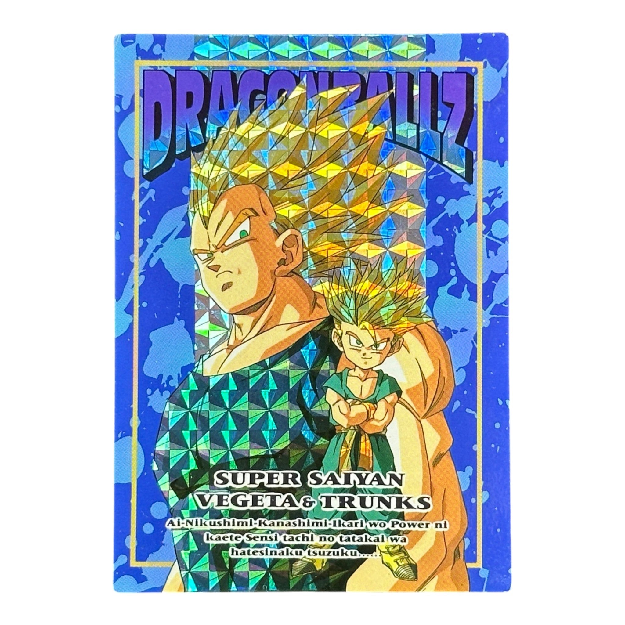 Dragon Ball Z Super Saiyan Vegeta & Trunks Card No.59 Memorial Photo Holographic 1995 Japan