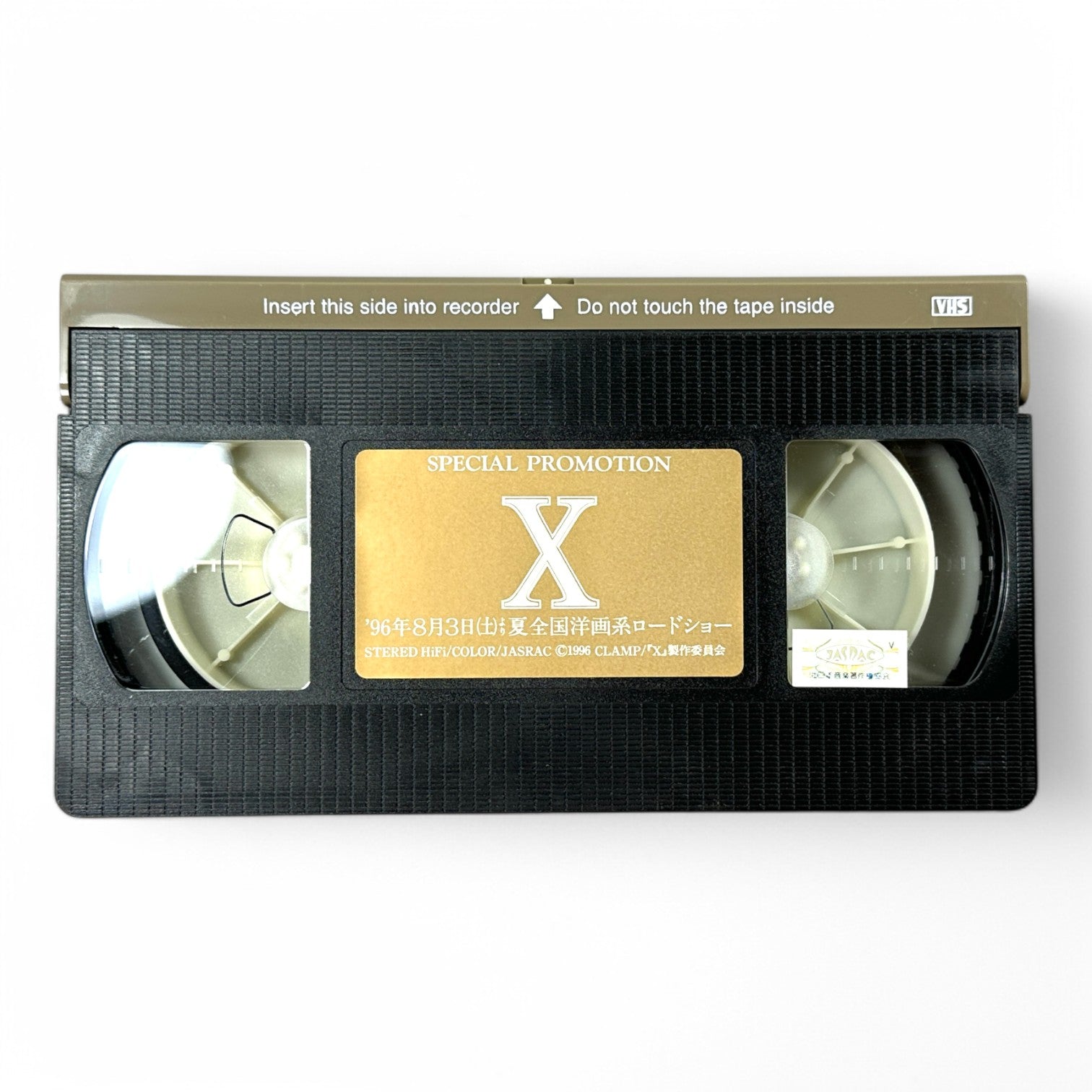 X/1999 Special Promotion VHS Japanese Edition Rare CLAMP Collectible