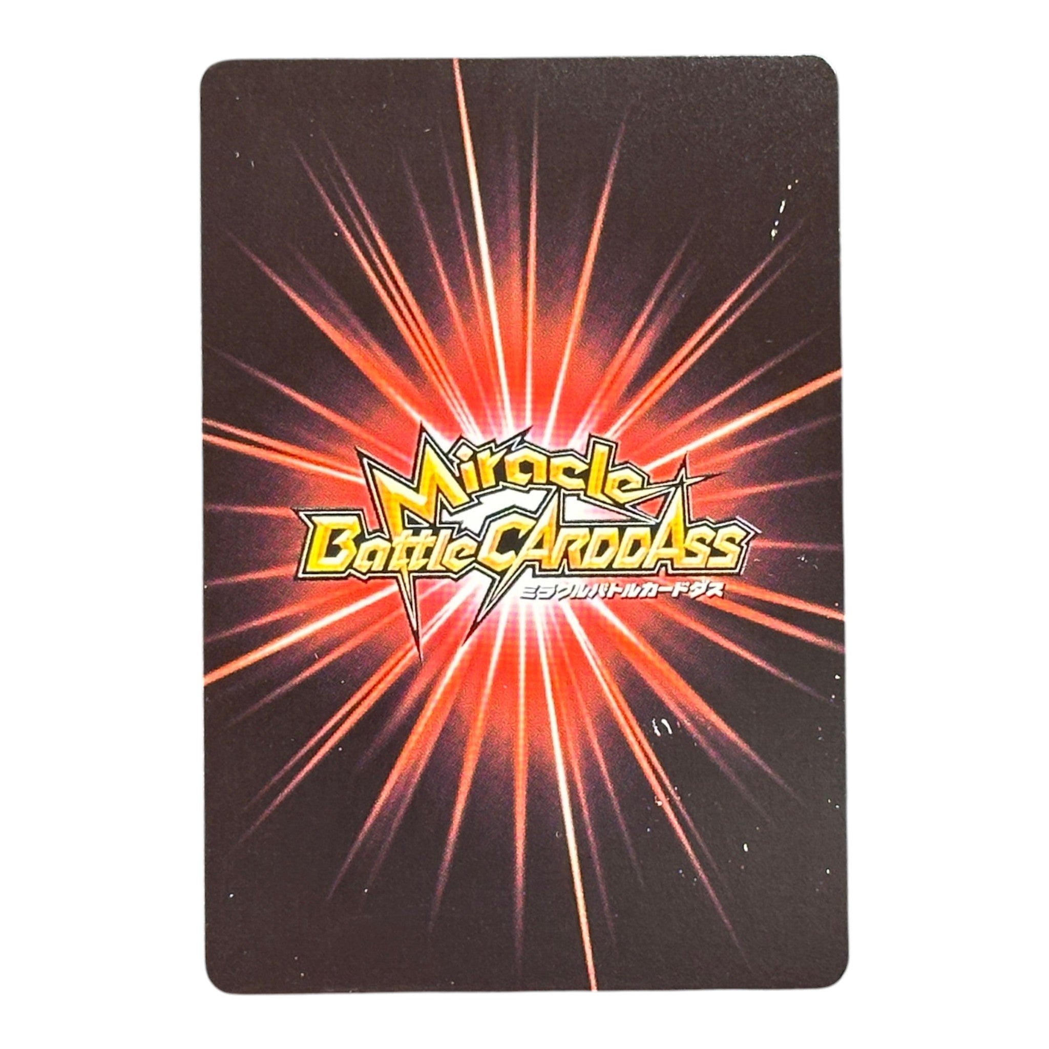 Dragon Ball Z Vegito Fusion Miracle Battle Carddass Holo Japanese Bandai 2010