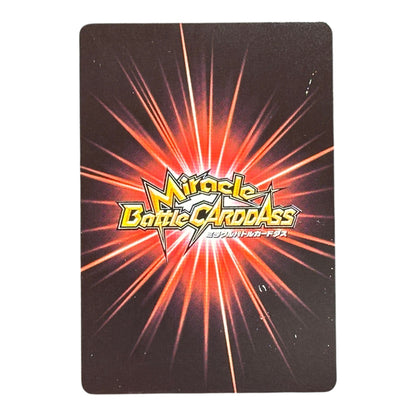 Dragon Ball Z Vegito Fusion Miracle Battle Carddass Holo Japanese Bandai 2010