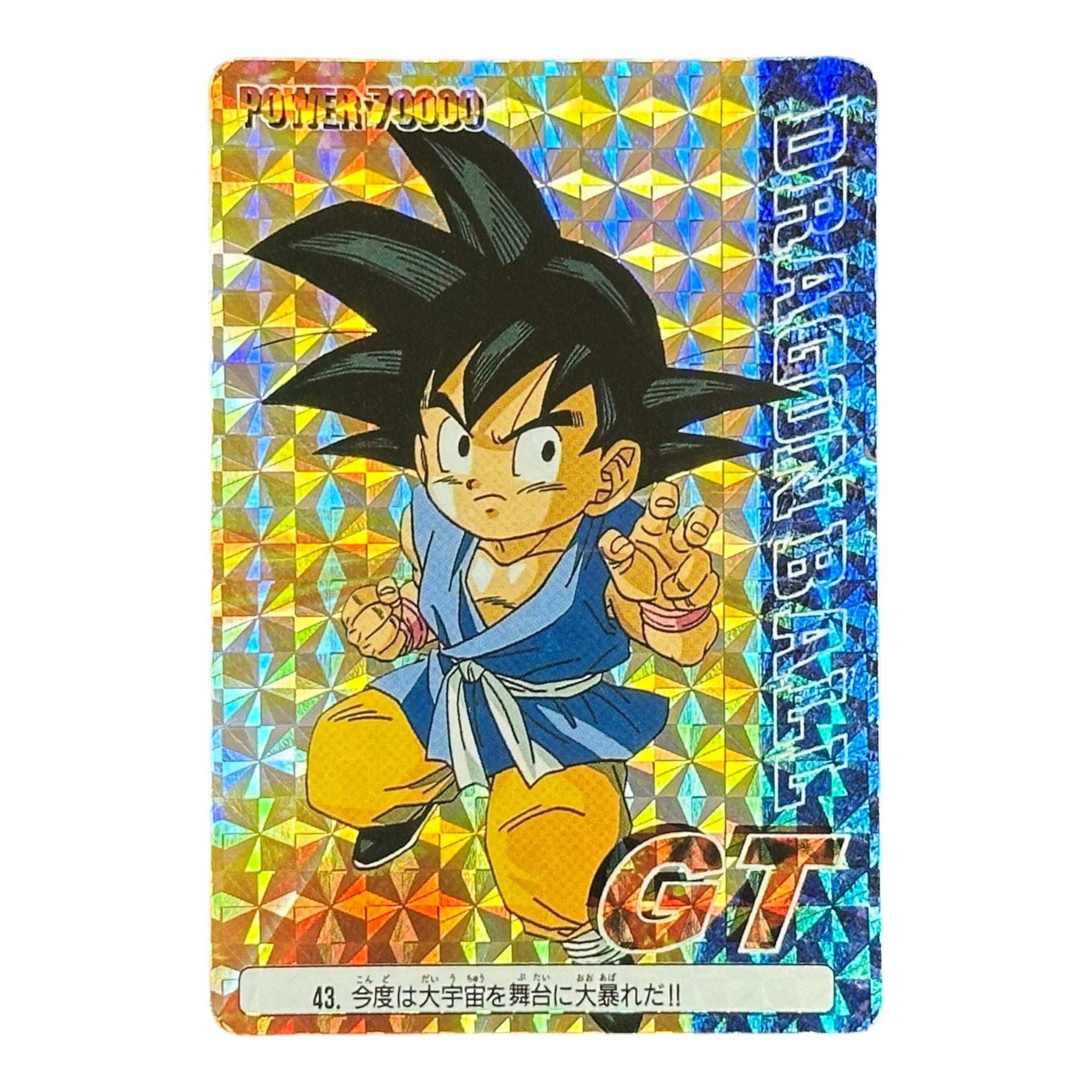 Dragon Ball GT Uub Holographic Card 1996 Amada Prism GT Rare Japanese Anime Collectible