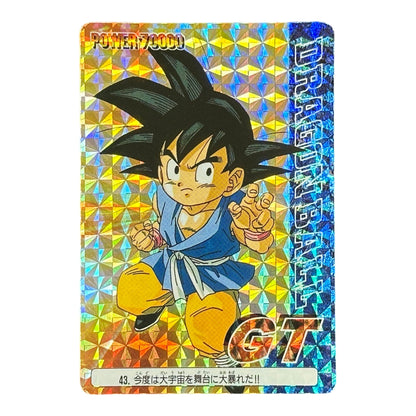 Dragon Ball GT Uub Holographic Card 1996 Amada Prism GT Rare Japanese Anime Collectible