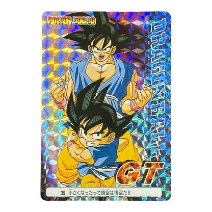 Dragon Ball GT Goku & Trunks Holographic Card 1996 Amada Prism Rare Japanese Anime Collecti