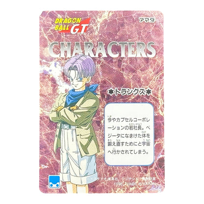 Dragon Ball GT Goku & Trunks Holographic Card 1996 Amada Prism Rare Japanese Anime Collecti