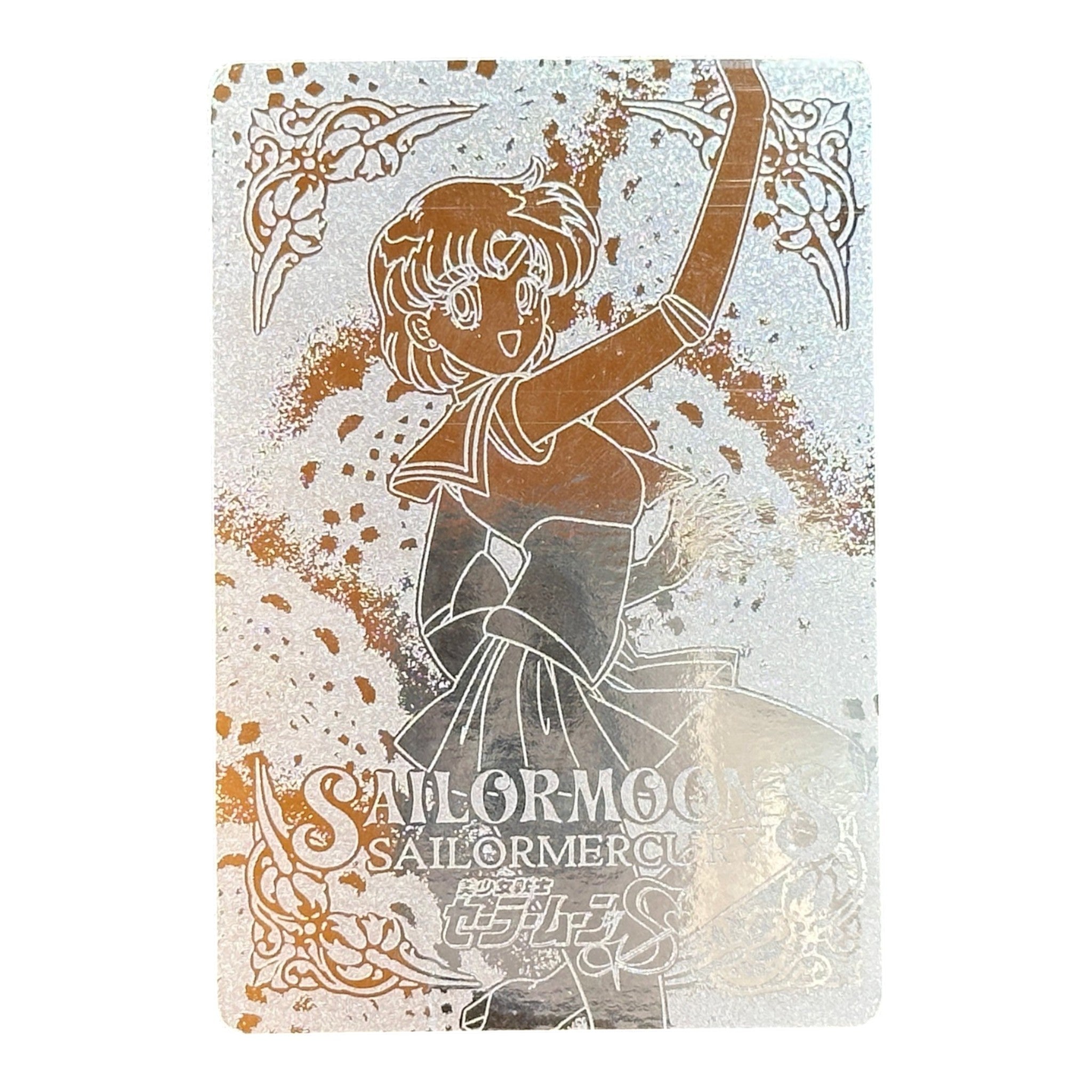 Sailor Moon S Ami Mizuno Sailor Mercury Card 370 Amada Vintage Japanese Anime Collectible