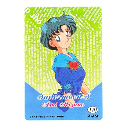 Sailor Moon S Ami Mizuno Sailor Mercury Card 370 Amada Vintage Japanese Anime Collectible