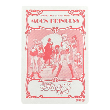Sailor Moon S Sailor Neptune Moon Princess Card PC-34 Amada Vintage Japanese Anime Collectible