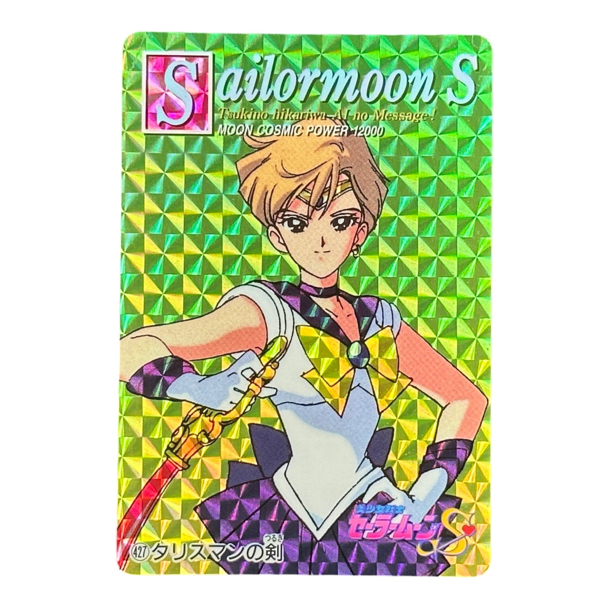 Sailor Moon S Sailor Uranus Card 427 Talisman Sword Holographic Amada 1994 Japanese Anime Collectible
