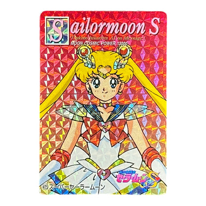 Sailor Moon S Super Sailor Moon Holographic Card 425 Moon Cosmic Power 13000 Amada 1994 Japanese Anime Collectible