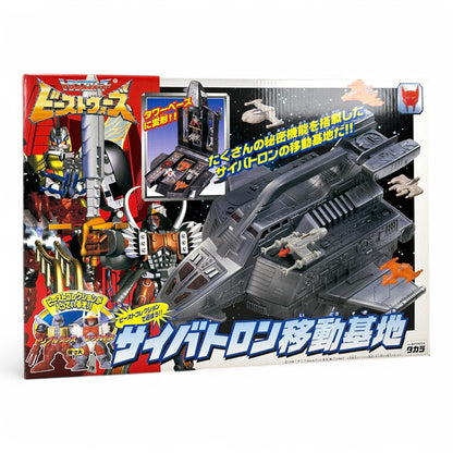 Takara Beast Wars Cybertron Mobile Base Vintage Transformers Playset (1997)
