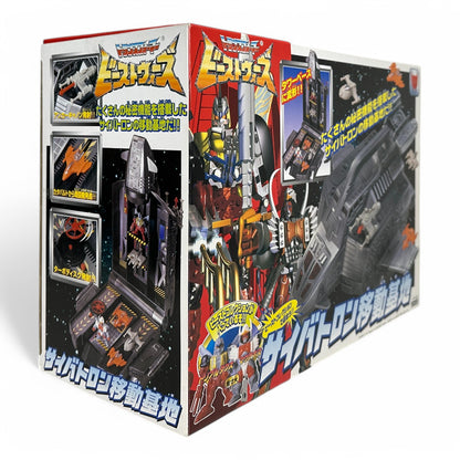 Takara Beast Wars Cybertron Mobile Base Vintage Transformers Playset (1997)