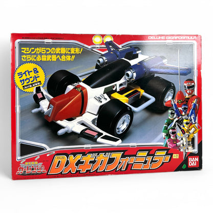Bandai DX Giga Formula Gekisou Sentai Carranger Deluxe Vehicle Toy 1996