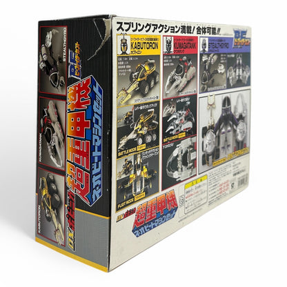 Bandai DX Neo Beet Machine Set B-Fighter Kabuto Deluxe Vehicle Set 1996