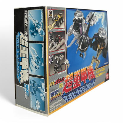 Bandai DX Neo Beet Machine Set B-Fighter Kabuto Deluxe Vehicle Set 1996