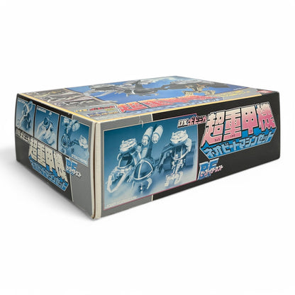 Bandai DX Neo Beet Machine Set B-Fighter Kabuto Deluxe Vehicle Set 1996