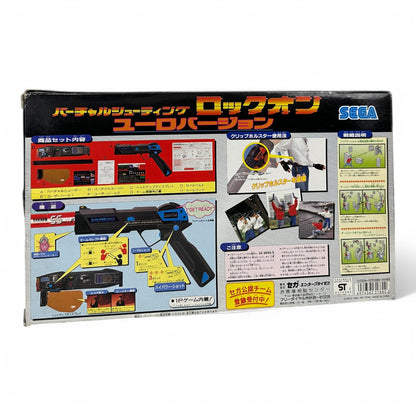Sega Lock-On Euro Version Vintage Laser Tag Shooting Game 1992