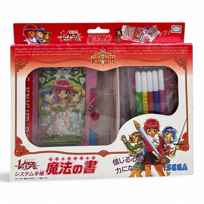Magic Knight Rayearth Mahou no Sho Sega System Binder Set 1994