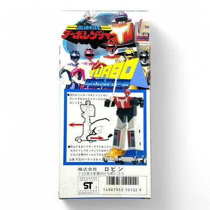 Turboranger Robo Kousoku Sentai Turboranger Vintage Unopened Robot Figure 1989