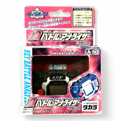 Beyblade Battle Analyzer A-50 Takara 2002 Unopened Electronic Device