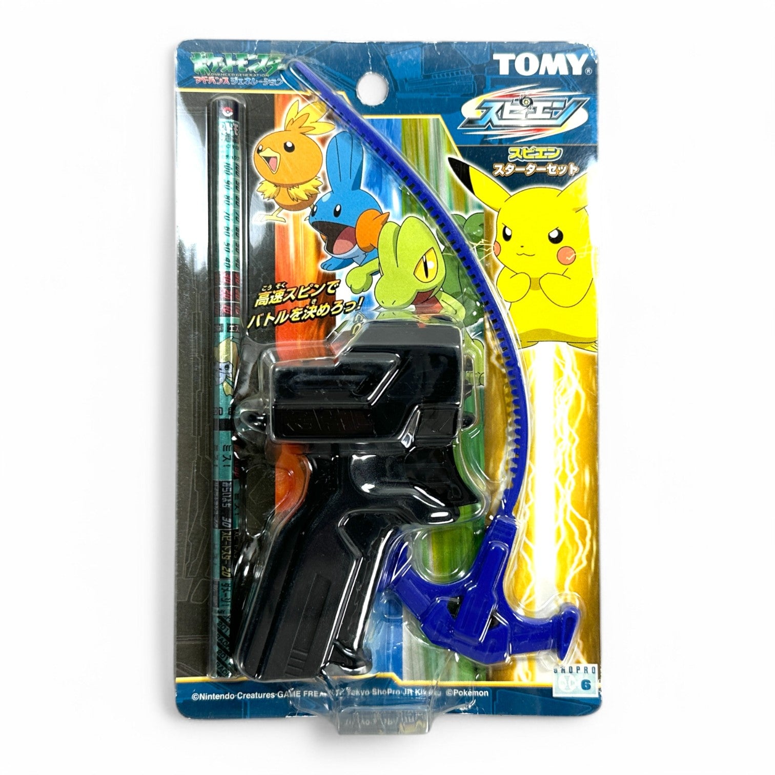 Tomy Pokémon Spinning Battle Starter Set Unopened Vintage Beyblade-Sty – Japan Youkoso