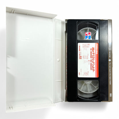Armored Trooper VOTOMS: The Last Red Shoulder 1985 VHS Cassette - Rare Japanese Mecha Anime