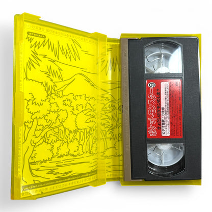 Pokémon 1999 VHS Cassette Vol. 9 - Rare Japanese Pocket Monsters Anime