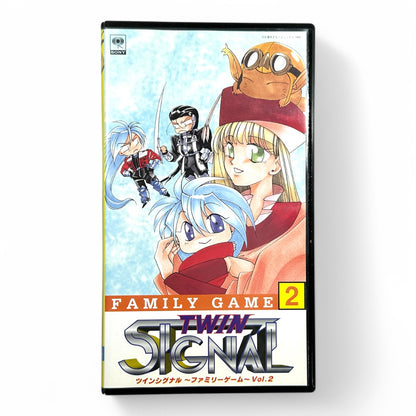 Twin Signal 1996 VHS Cassette Vol. 2 - Rare Japanese Mecha Anime OVA

