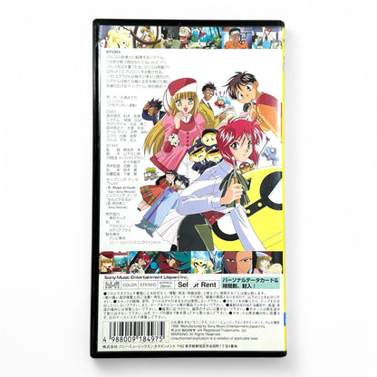 Twin Signal 1996 VHS Cassette Vol. 2 - Rare Japanese Mecha Anime OVA

