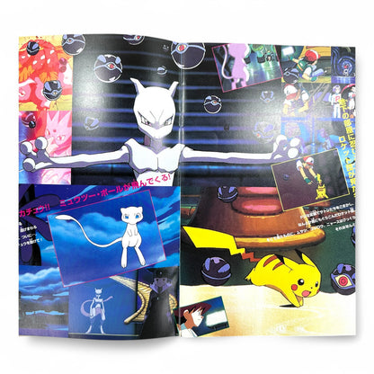 Pokémon 1998 Mewtwo Strikes Back Movie Program Book - Rare Japanese Collectible