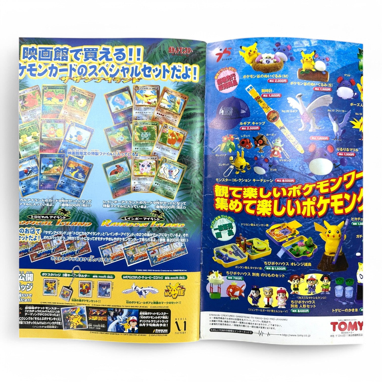 Pokémon 2000 Revelation Lugia Movie Program Book - Rare Japanese Collectible