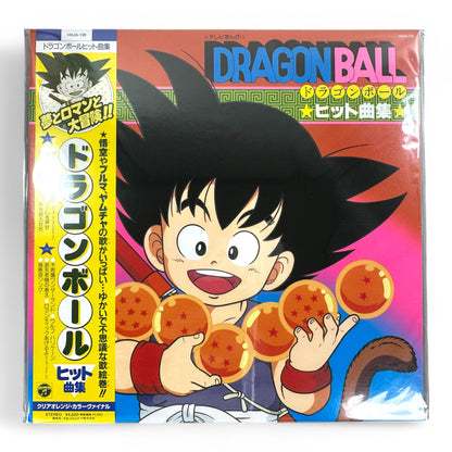 Brand New Sealed Dragon Ball Vinyl Record - Rare Japanese Anime OST