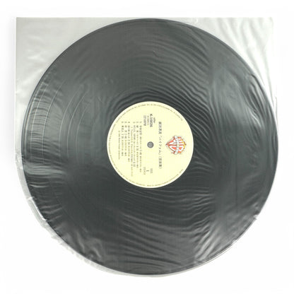 Round Vernian Vifam Vinyl Record - Rare 1983 Japanese Anime OST