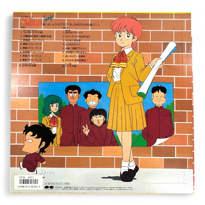 High School! Kimengumi Vinyl Record - Rare 1980s Anime Soundtrack OST