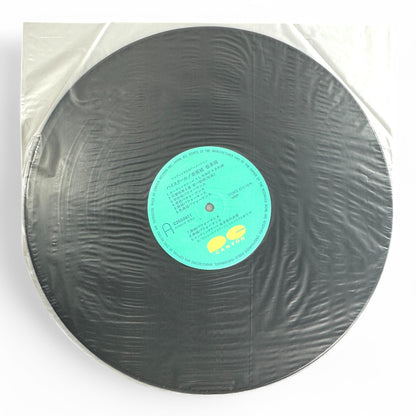 High School! Kimengumi Vinyl Record - Rare 1980s Anime Soundtrack OST