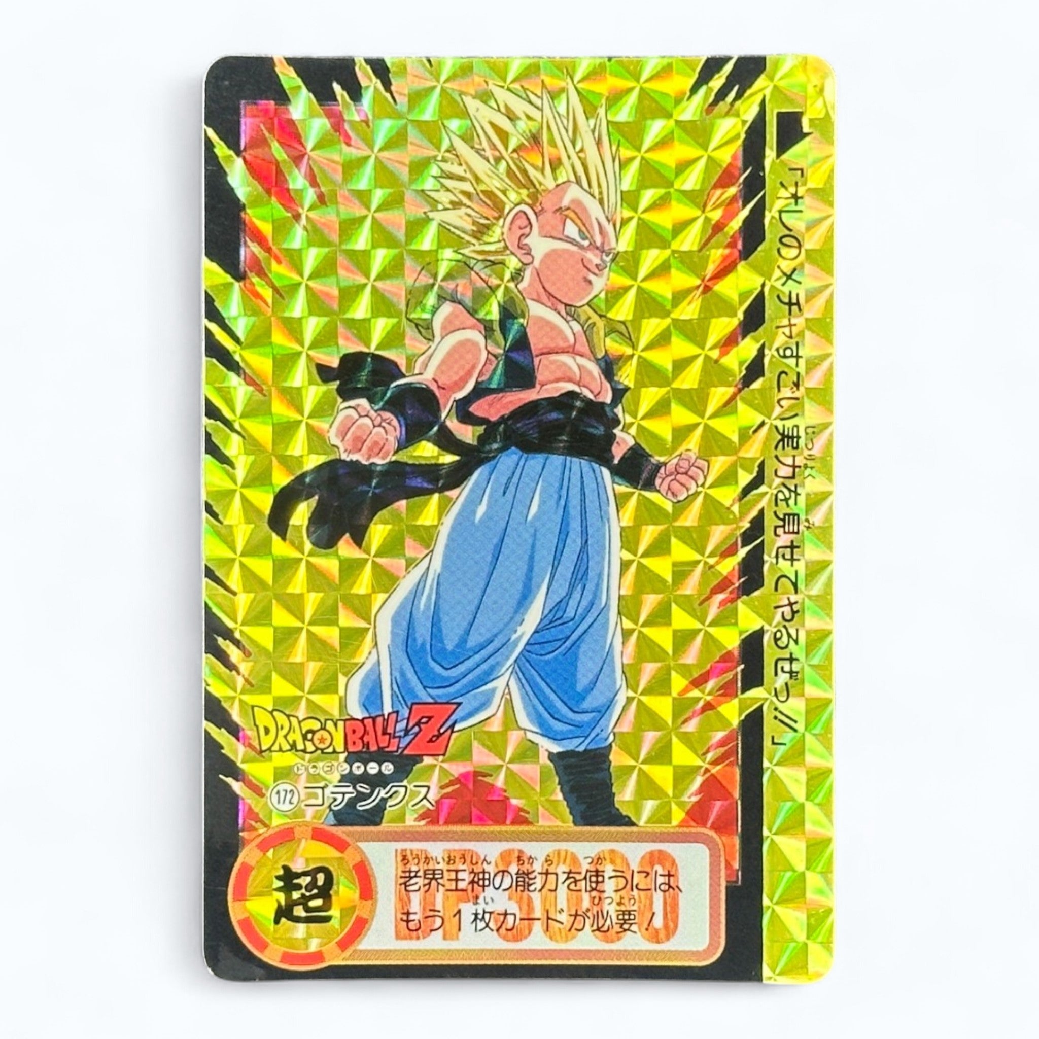 Dragon Ball Z Carddass Gogeta 172 Prism Card Bandai 1994 Japanese Holo