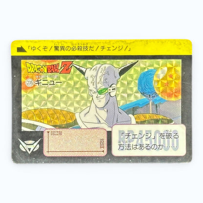 Dragon Ball Z Carddass Captain Ginyu 235 Prism Card Bandai 1990 Japanese Holo