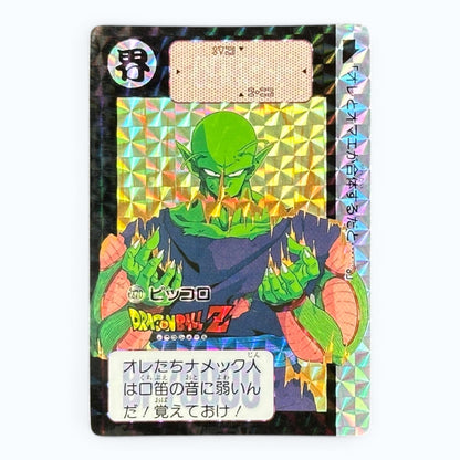 Dragon Ball Z Carddass Piccolo 270 Prism Card Bandai 1991 Japanese Holo