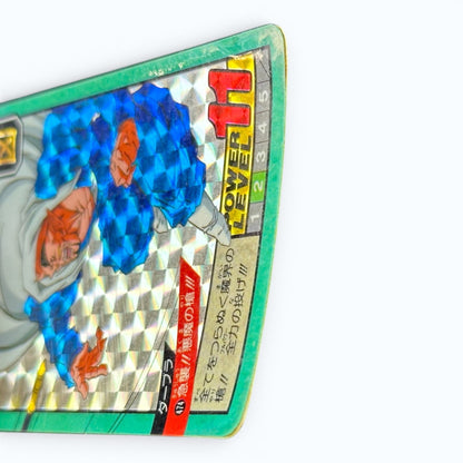 Dragon Ball Z Dabura 474 Super Battle Card Bandai 1994 Japanese Prism Holo