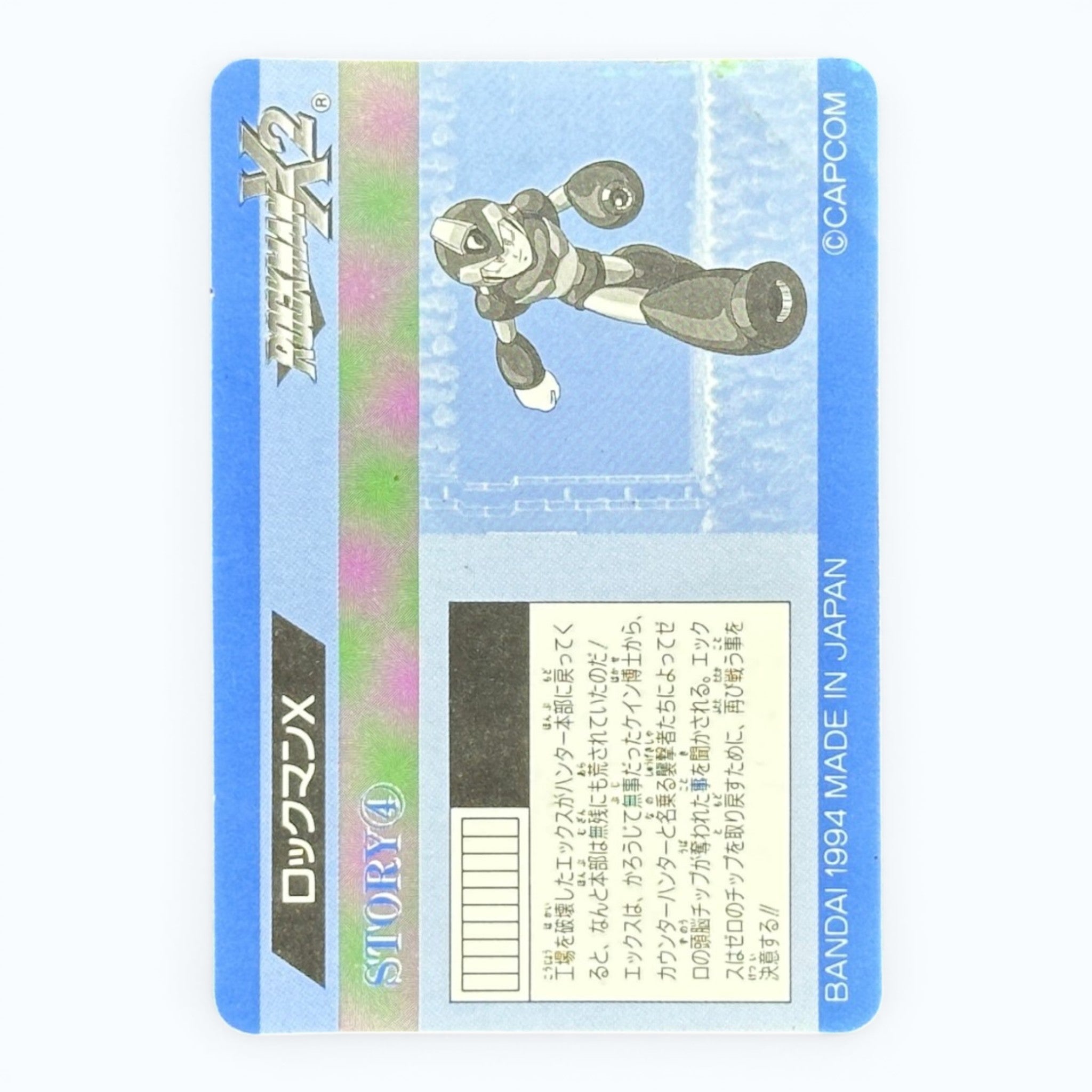 Mega Man X2 No.48 Prism Card Bandai 1994 Japanese Holo Rockman X Capcom