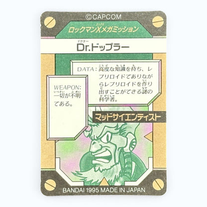 Mega Man X Dr. Doppler No.18 Prism Card Bandai 1995 Japanese Holo Rockman X