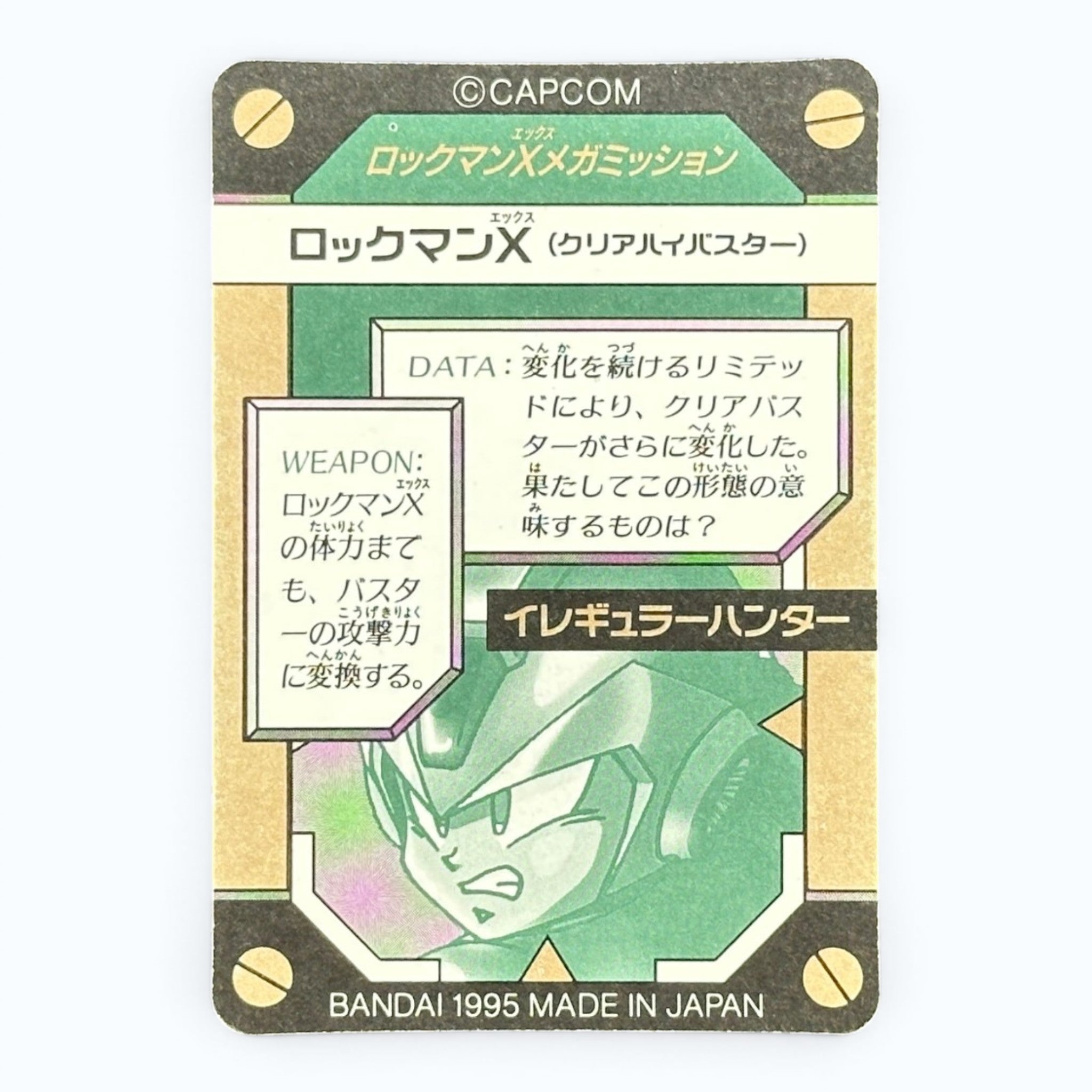 Mega Man X Clear Buster No.31 Prism Card Bandai 1995 Japanese Holo Rockman X