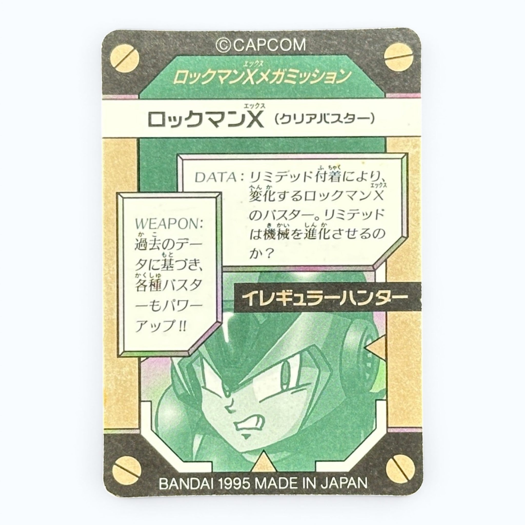 Mega Man X Clear Buster No.96 Prism Card Bandai 1995 Japanese Holo Rockman X