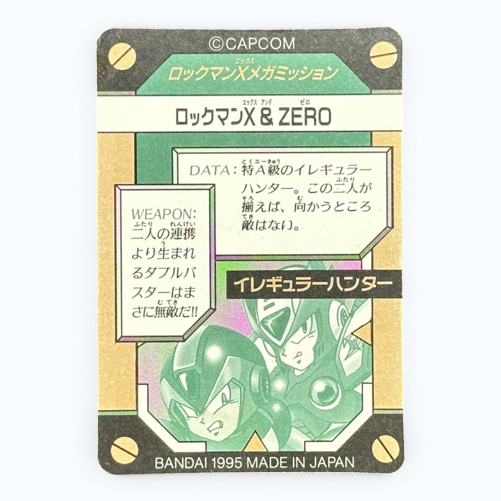 Mega Man X & Zero No.01 Prism Card Bandai 1995 Japanese Holo Rockman X Mega Mission