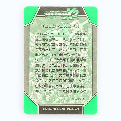 Mega Man X2 SP-4 Prism Card Bandai 1995 Japanese Holo Rockman X Capcom Rare