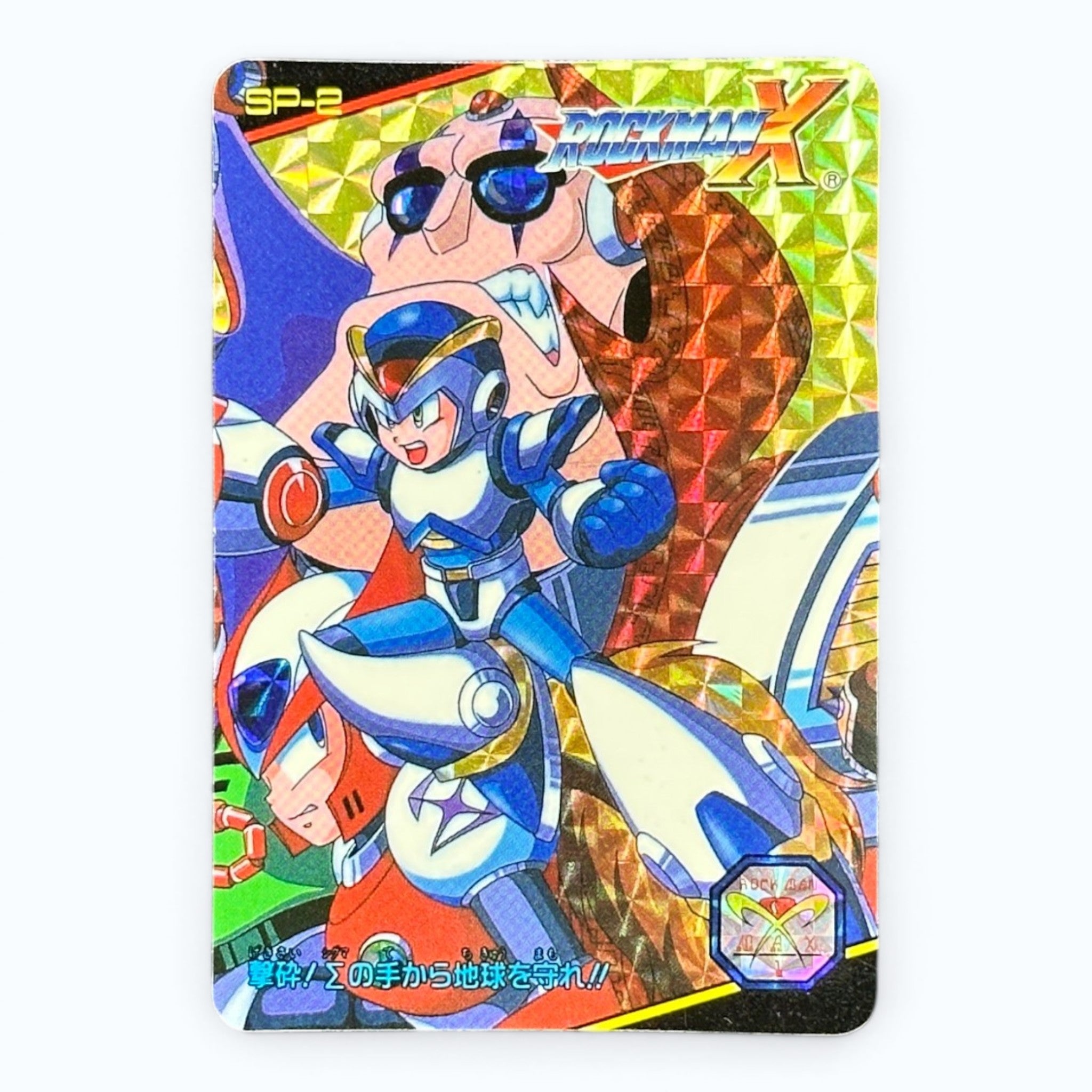 Mega Man X SP-2 Prism Card Bandai 1995 Japanese Holo Rockman X Zero Sigma Capcom